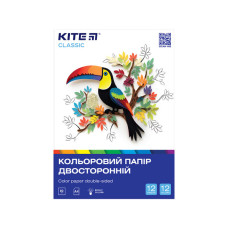 Кольоровий папір Kite А4 двосторонній Classic, 12арк/12 кол (K-287)