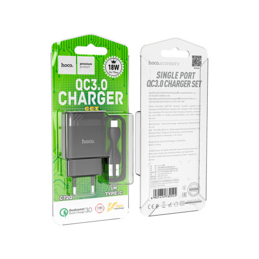 Зарядний пристрій HOCO C72Q Glorious USB QC3.0 + cable USB to USB-C 18W Black (6931474732545)
