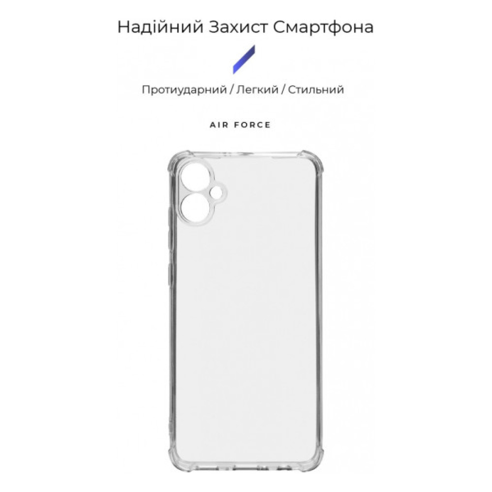 Чохол до мобільного телефона Armorstandart Air Force Samsung A05 (A055) Camera cover Transparent (ARM71792)