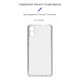 Чохол до мобільного телефона Armorstandart Air Force Samsung A05 (A055) Camera cover Transparent (ARM71792) Чохол до мобільного телефона Armorstandart Air Force Samsung A05 (A055) Camera cover Transparent (ARM71792)