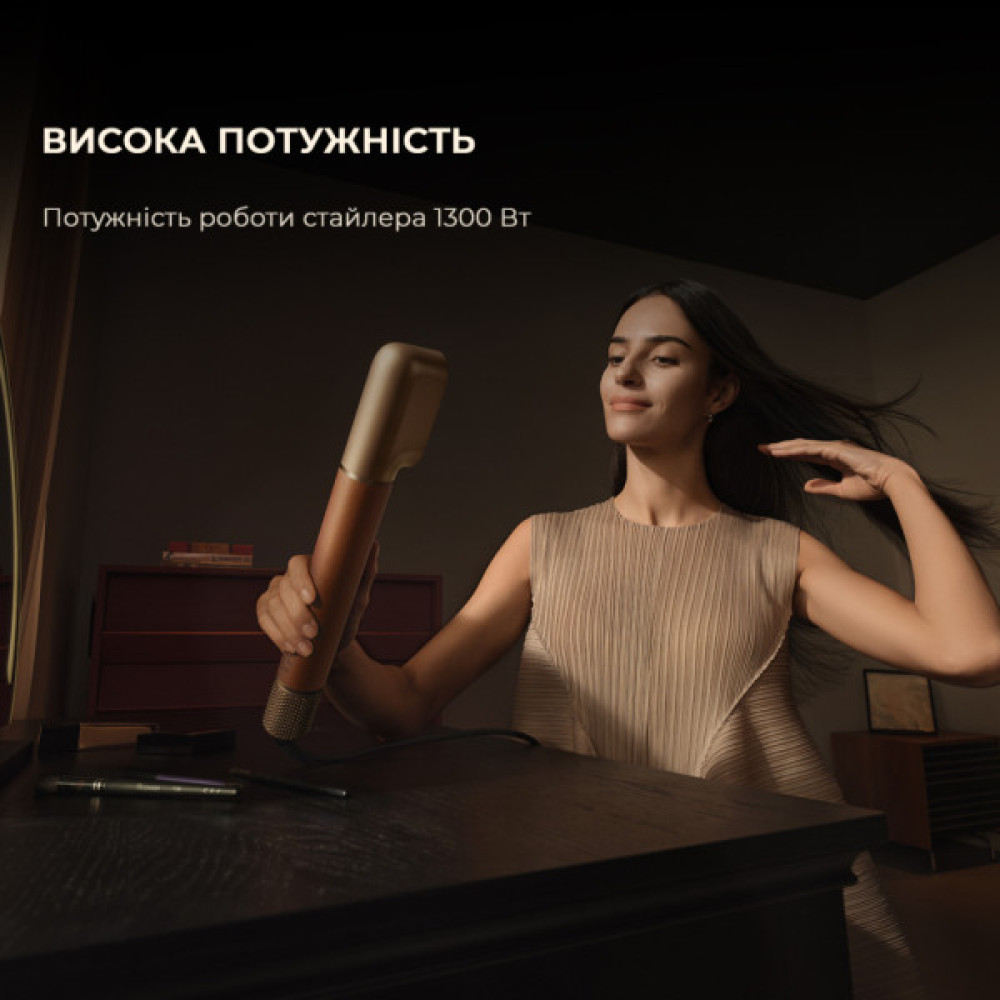 Стайлер Dreame Airstyle Pro 7в1 (AMF18A)