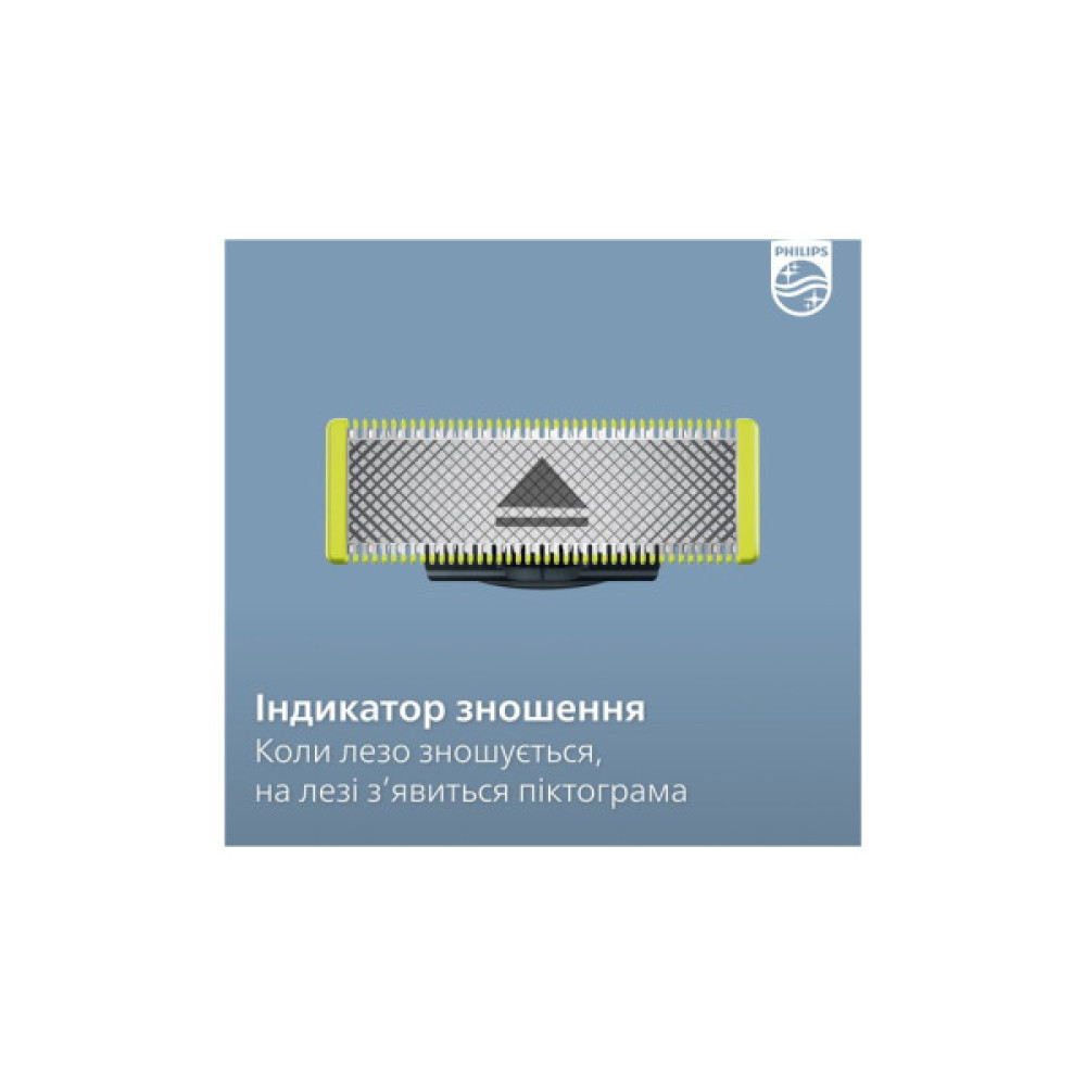Аксесуари до електробритв Philips QP410/50