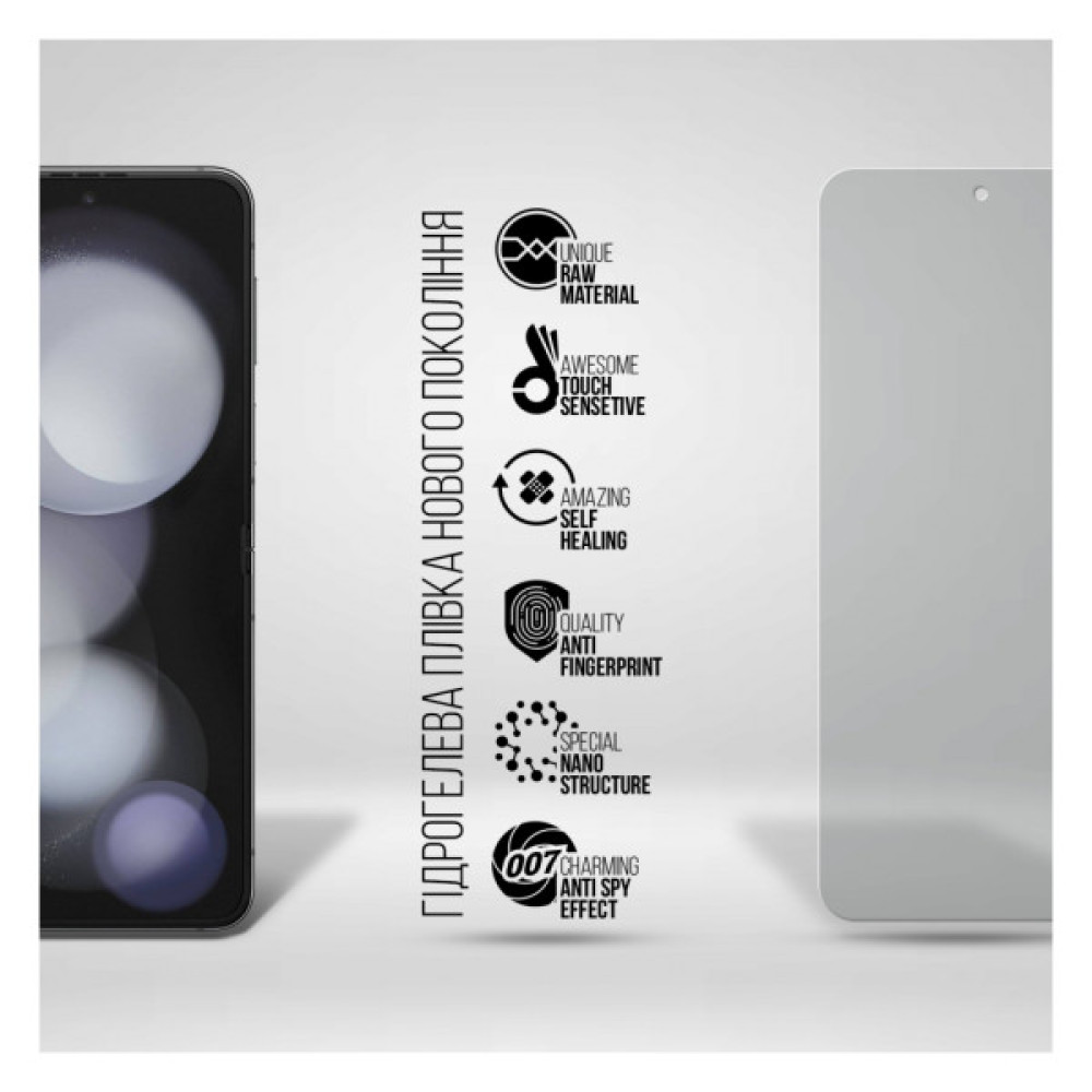 Плівка захисна Armorstandart Anti-spy Samsung Flip 5 (SM-F731) (ARM70408) Плівка захисна Armorstandart Anti-spy Samsung Flip 5 (SM-F731) (ARM70408)