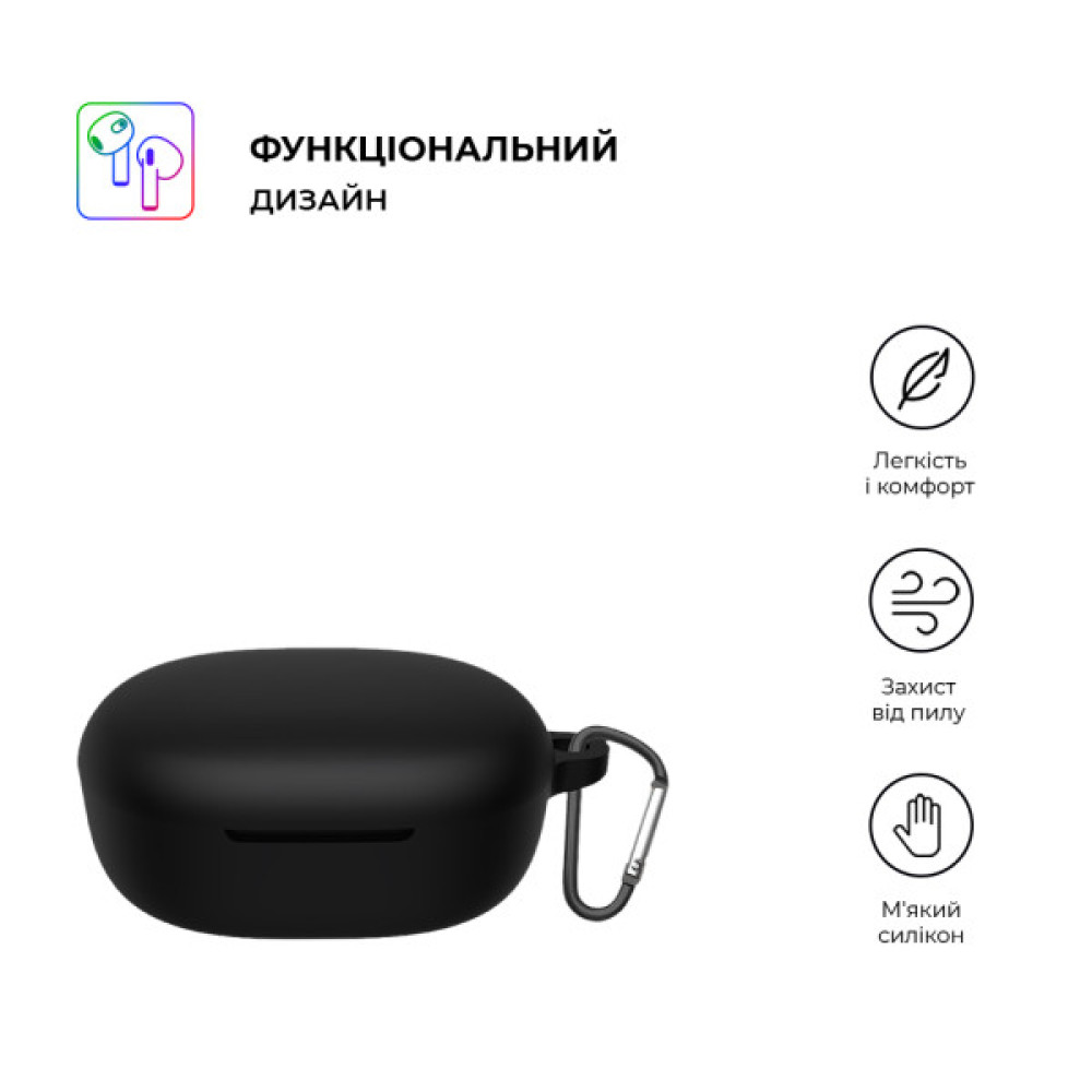 Чохол для навушників Armorstandart Hang Case для Xiaomi Redmi Buds 4 Lite Black (ARM73543)