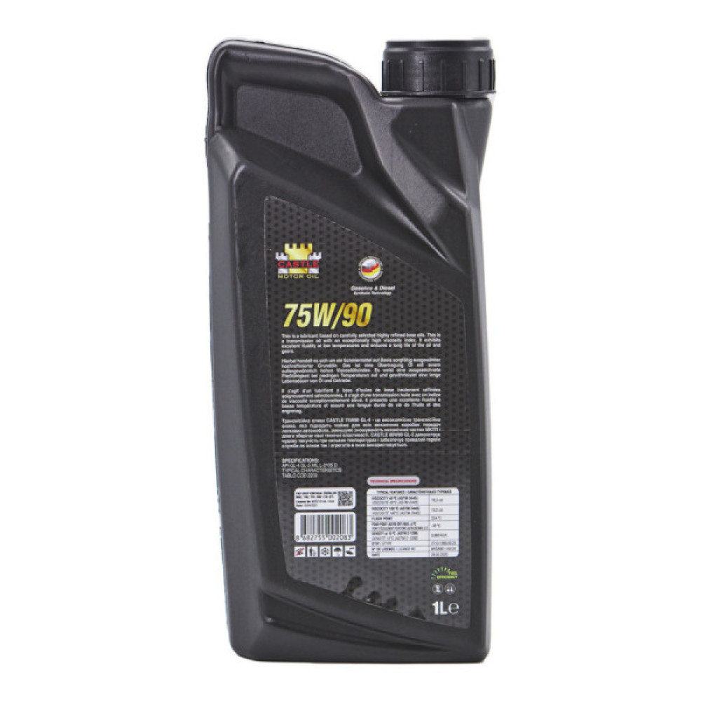 Трансмісійна олива CASTLE MOTOR OILS 75W90 1л