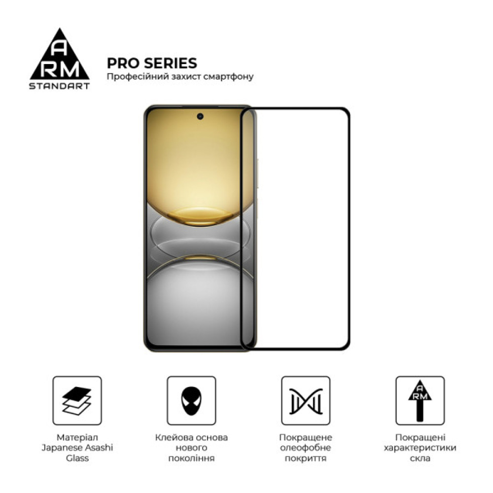 Скло захисне Armorstandart Pro Realme C75 4G Black (ARM82888) Скло захисне Armorstandart Pro Realme C75 4G Black (ARM82888)