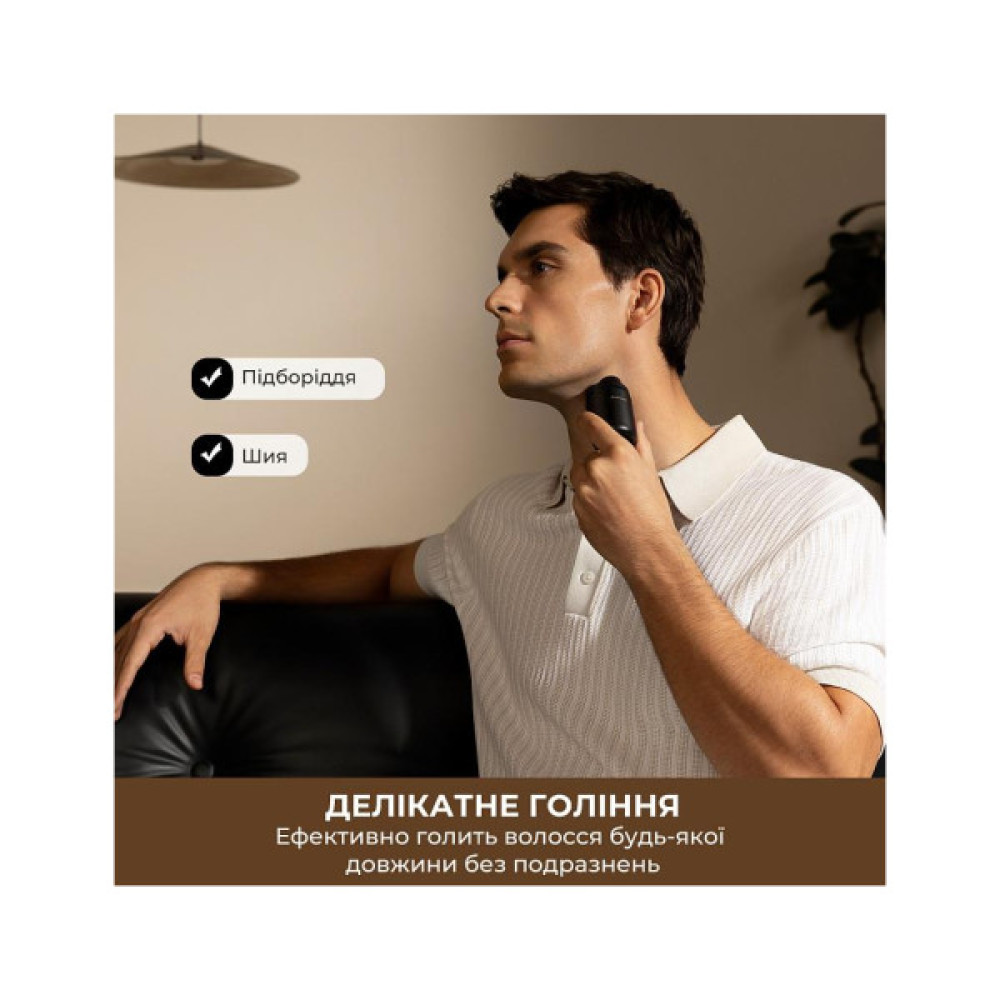 Електробритва Dreame S7 (AS01A)