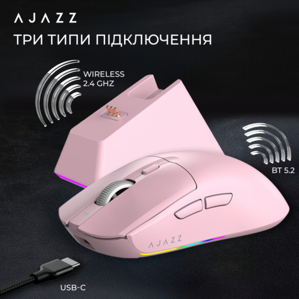 Мишка Ajazz AJ139 V2 MC Wireless/Bluetooth/USB Pink (AJ139-V2-MC-Pink)