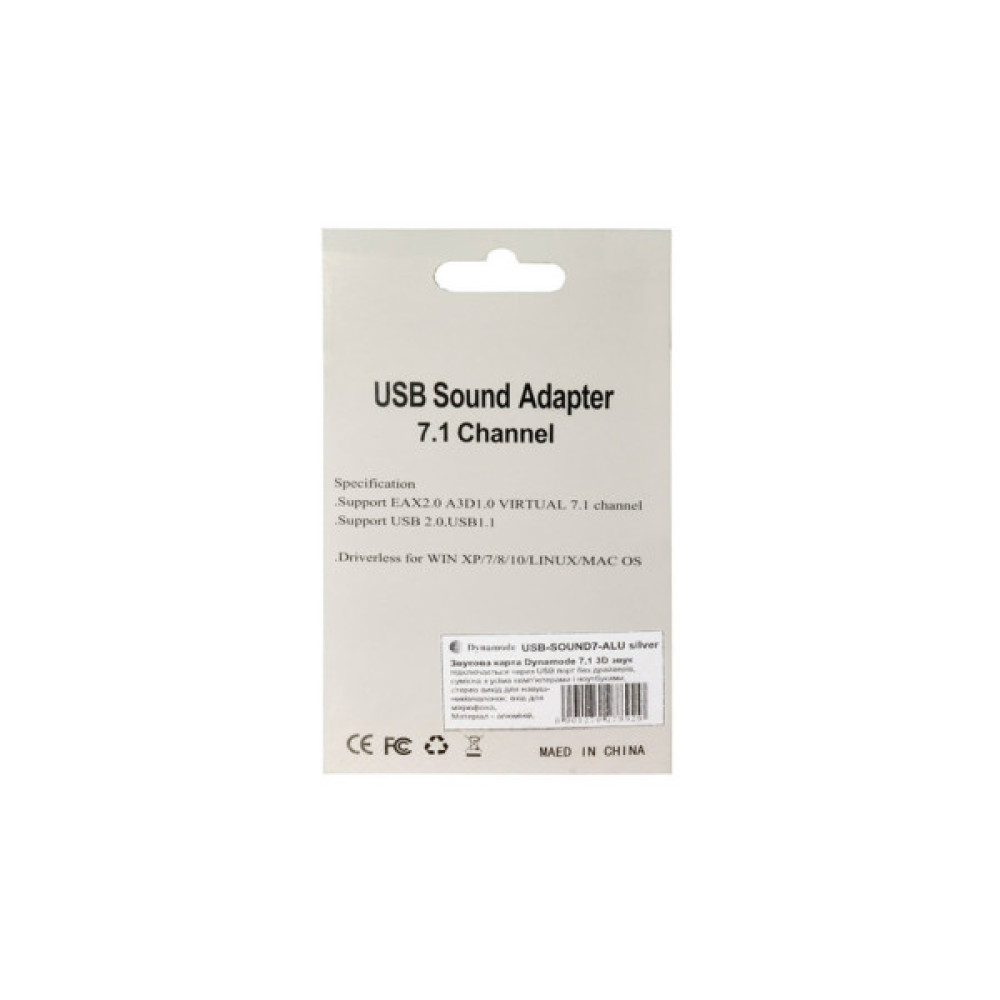 Звукова плата Dynamode USB-SOUND7-ALU black