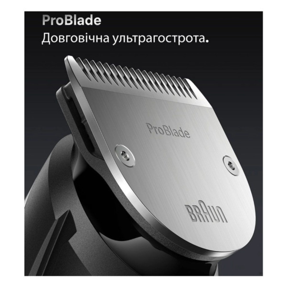 Тример Braun BT7540