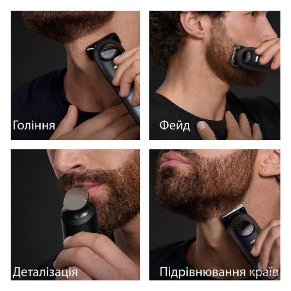 Тример Braun BT7540