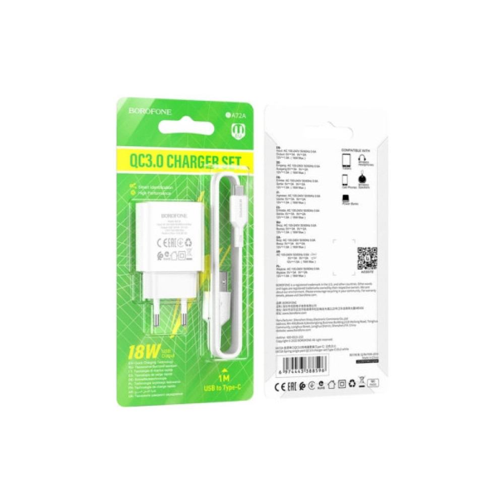 Зарядний пристрій BOROFONE USB QC3.0 + cable USB to USB-C 18W white (6974443388596)
