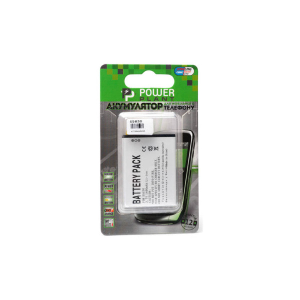 Акумуляторна батарея PowerPlant Samsung S5830 (EB494358VU) (DV00DV6100)
