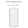 Чохол до мобільного телефона Armorstandart Air Series Infinix Smart 7 HD Camera cover Transparent (ARM68631) Чохол до мобільного телефона Armorstandart Air Series Infinix Smart 7 HD Camera cover Transparent (ARM68631)