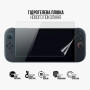 Плівка захисна Armorstandart Nintendo Switch 2 (ARM83494) Плівка захисна Armorstandart Nintendo Switch 2 (ARM83494)