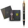 Ручка кулькова Parker IM 17 UKRAINE Black GT BP Тризуб + блокнот Parker + подар.упаковка GIFT24 (22032b24_T001y) Ручка кулькова Parker IM 17 UKRAINE Black GT BP Тризуб + блокнот Parker + подар.упаковка GIFT24 (22032b24_T001y)