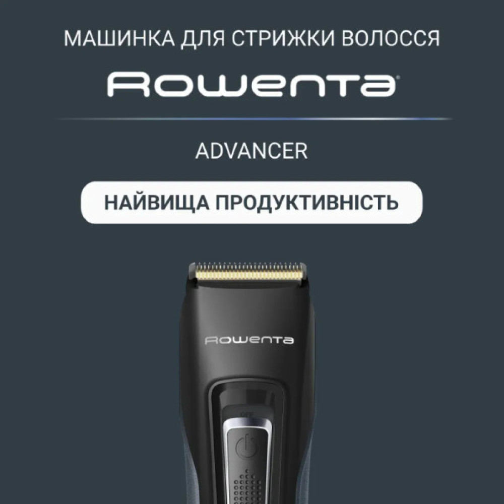 Машинка для стрижки Rowenta TN5244E0