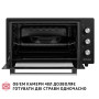 Електропіч Perfelli CLASSIC 48 BLACK Електропіч Perfelli CLASSIC 48 BLACK