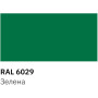 Аерозольна фарба для автомобіля RECTOR універсальна 6029 зелений, в аер. упаковці 400 мл (000013229)