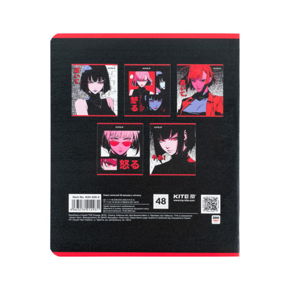 Зошит Kite Anime 48 аркушів, клітинка (K24-259-2)