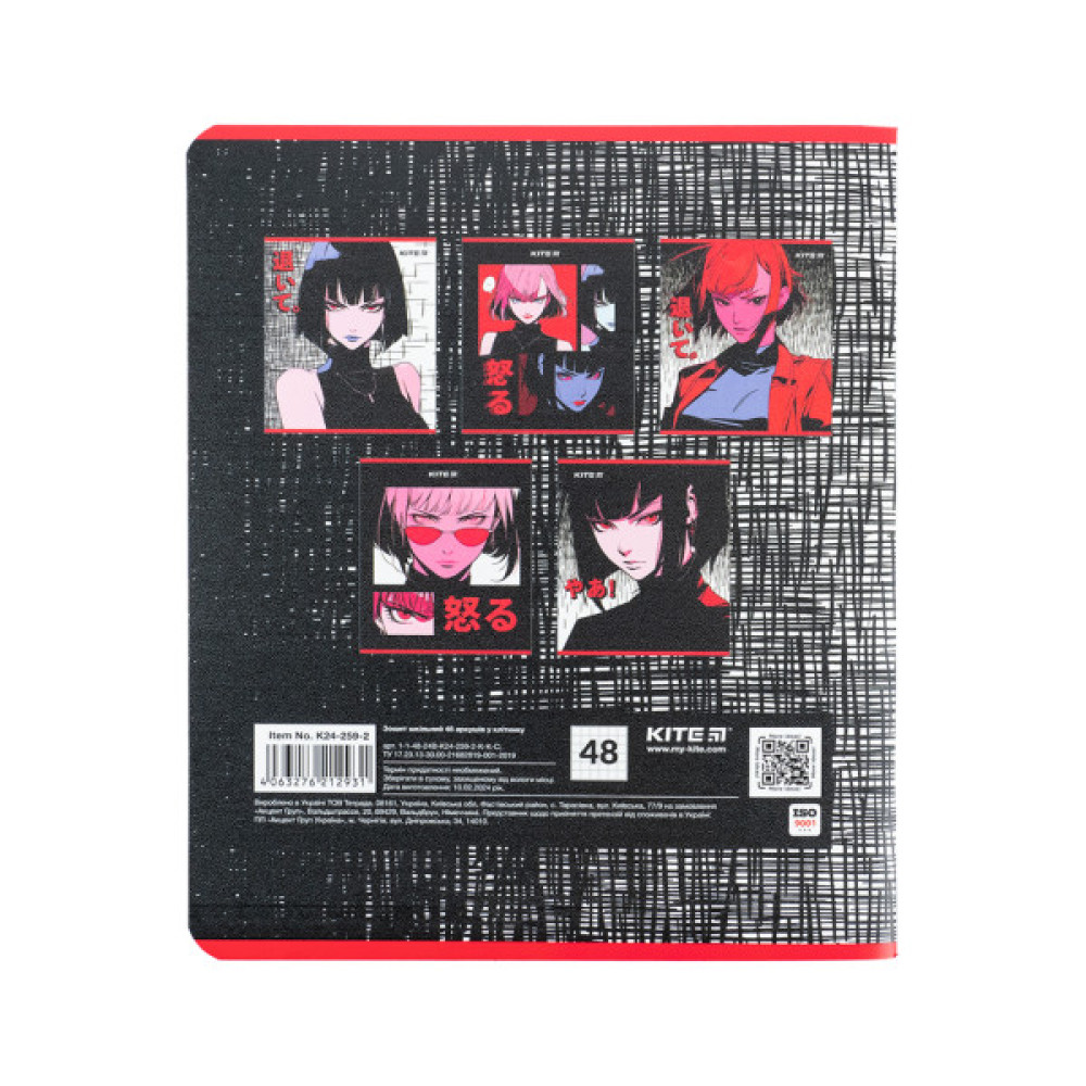 Зошит Kite Anime 48 аркушів, клітинка (K24-259-2)