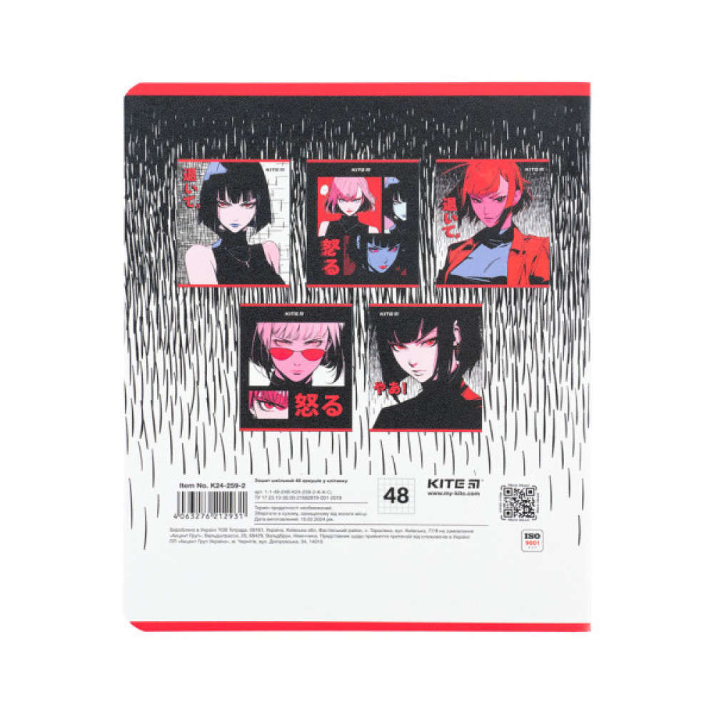 Зошит Kite Anime 48 аркушів, клітинка (K24-259-2)