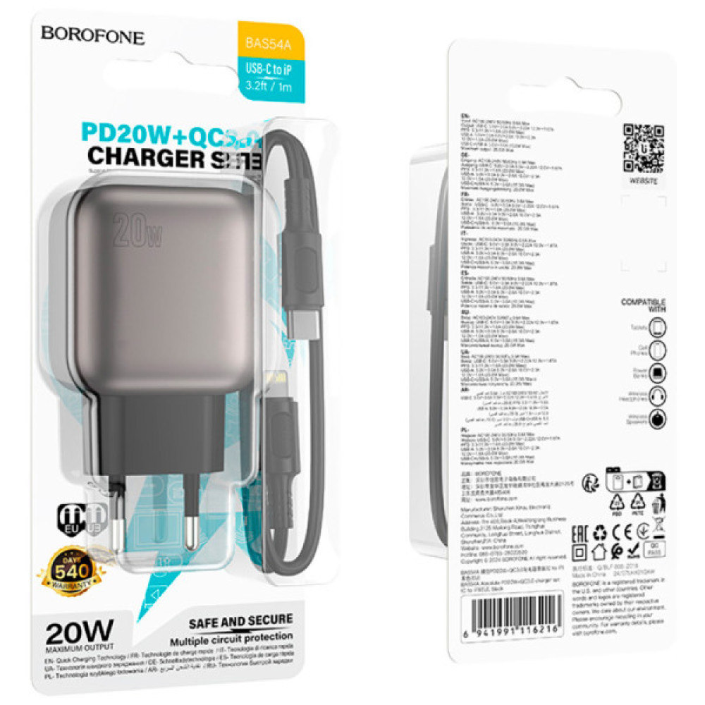 Зарядний пристрій BOROFONE BAS54A Absolute 1xUSB-C PD20W + 1xUSB QC3.0 + cable USB-C to Lightning Black (6941991116216)