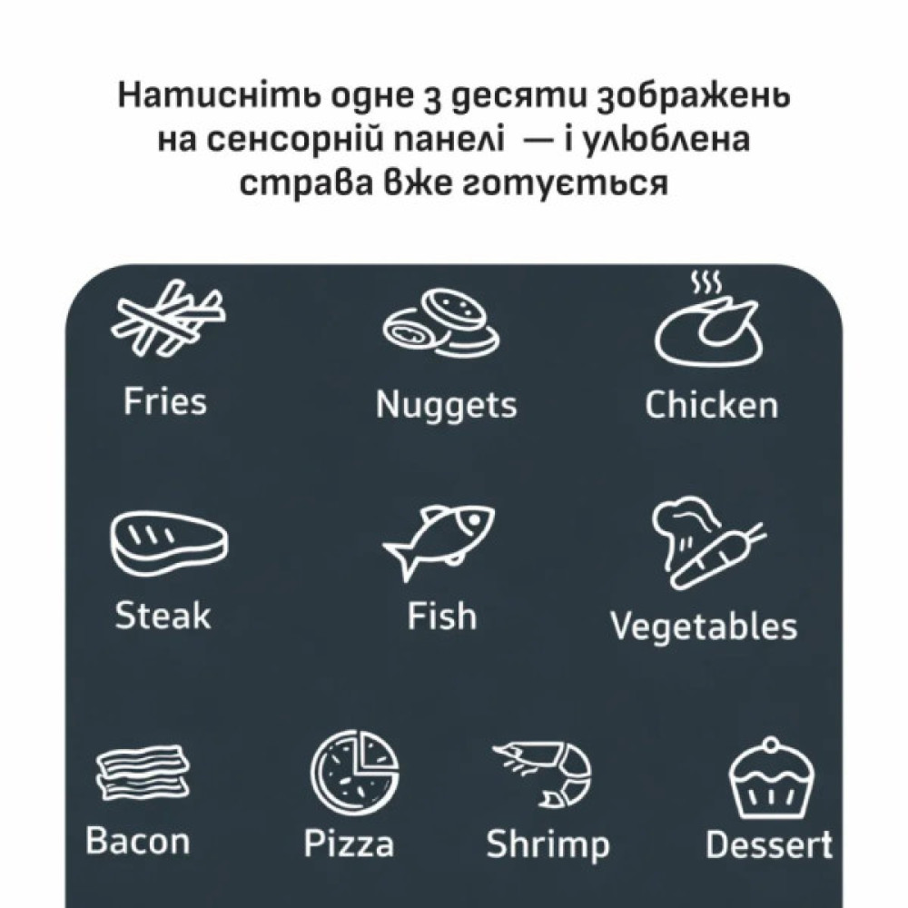 Мультипіч Tefal Easy Fry Max (EY245GE0)