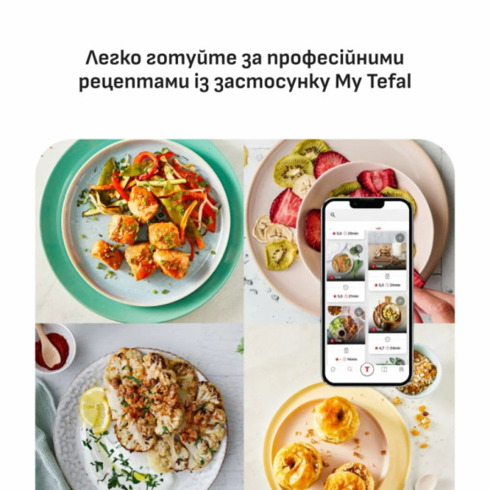 Мультипіч Tefal Easy Fry Max (EY245GE0)