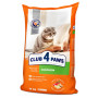 Сухий корм для кішок Club 4 Paws Преміум. Зі смаком курки 14 кг (4820083909146) Сухий корм для кішок Club 4 Paws Преміум. Зі смаком курки 14 кг (4820083909146)