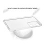Чохол до мобільного телефона BeCover Silicone Realme C71 Transparent (713780) Чохол до мобільного телефона BeCover Silicone Realme C71 Transparent (713780)