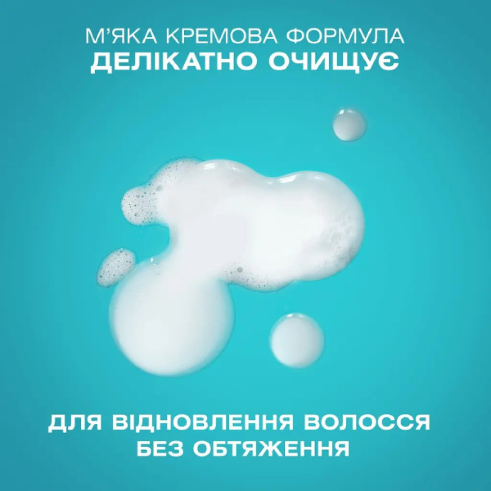 Шампунь OGX Bond Protein Repair Відновлювальний з протеїнами 385 мл (3574661818450)