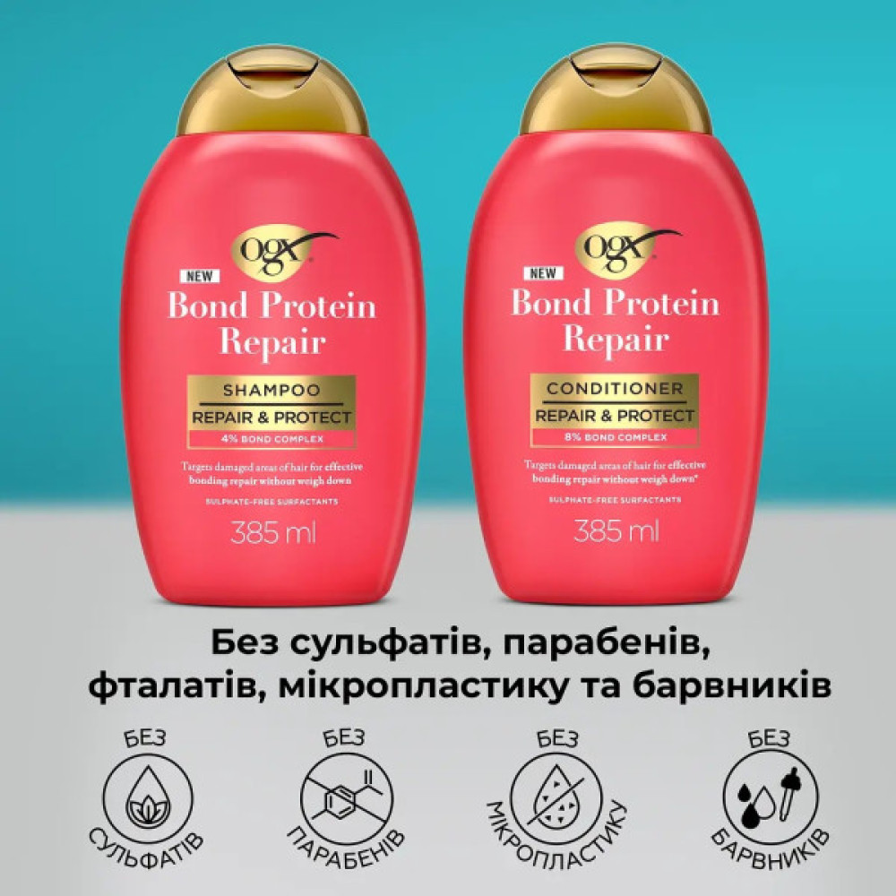 Шампунь OGX Bond Protein Repair Відновлювальний з протеїнами 385 мл (3574661818450)