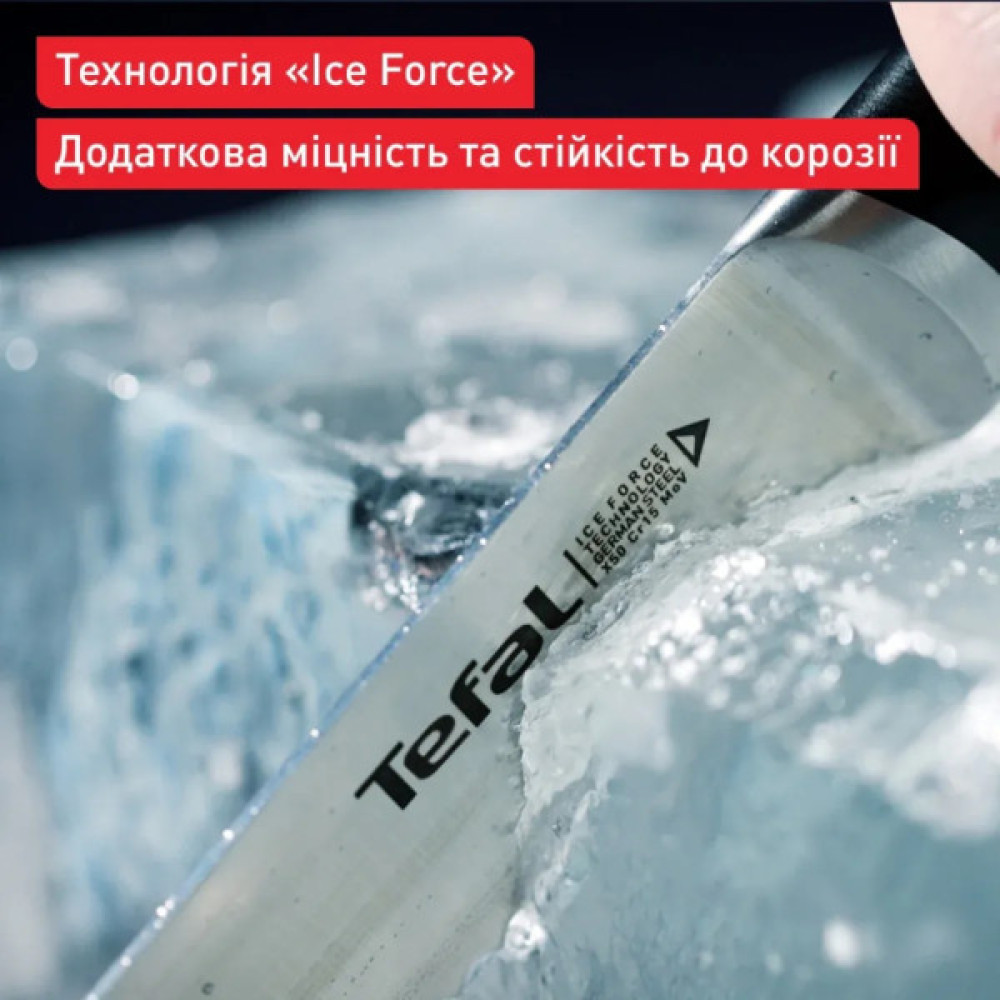Набір ножів Tefal Ice Force, 2 шт, чорний (K232S224)