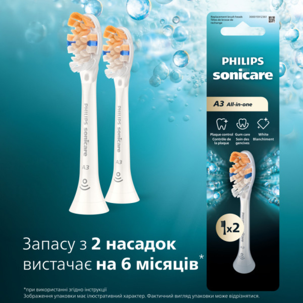 Насадка для зубної щітки Philips HX9092/87