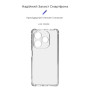 Чохол до мобільного телефона Armorstandart Air Force Infinix Smart 8 Camera cover Transparent (ARM73220) Чохол до мобільного телефона Armorstandart Air Force Infinix Smart 8 Camera cover Transparent (ARM73220)