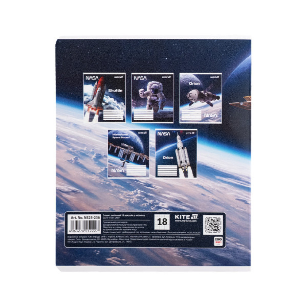 Зошит Kite NASA, 18 аркушів, клітинка (NS25-236)
