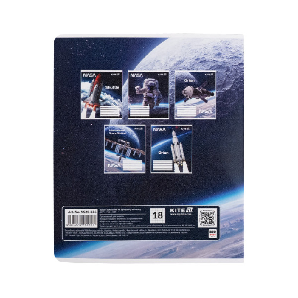 Зошит Kite NASA, 18 аркушів, клітинка (NS25-236)
