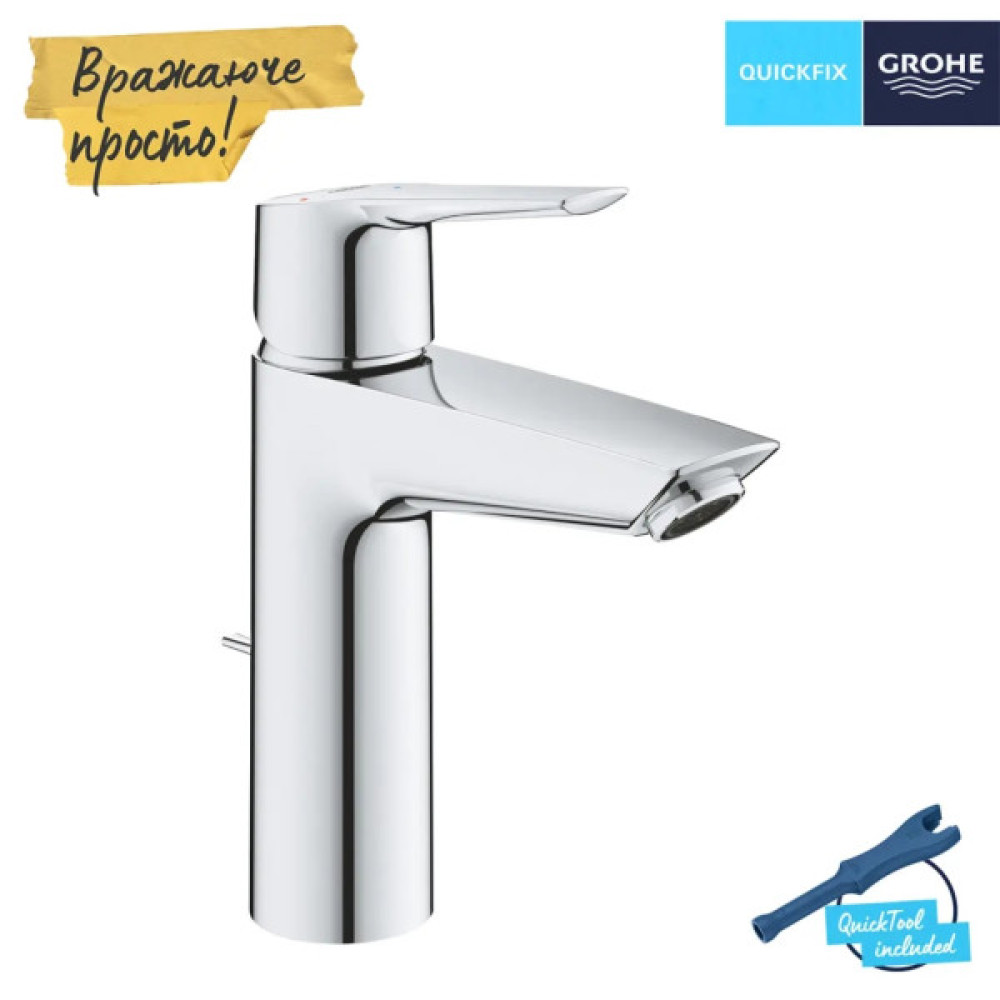 Змішувач Grohe QuickFix 23552002
