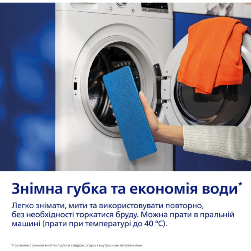 Пилосос Philips XV5113/01