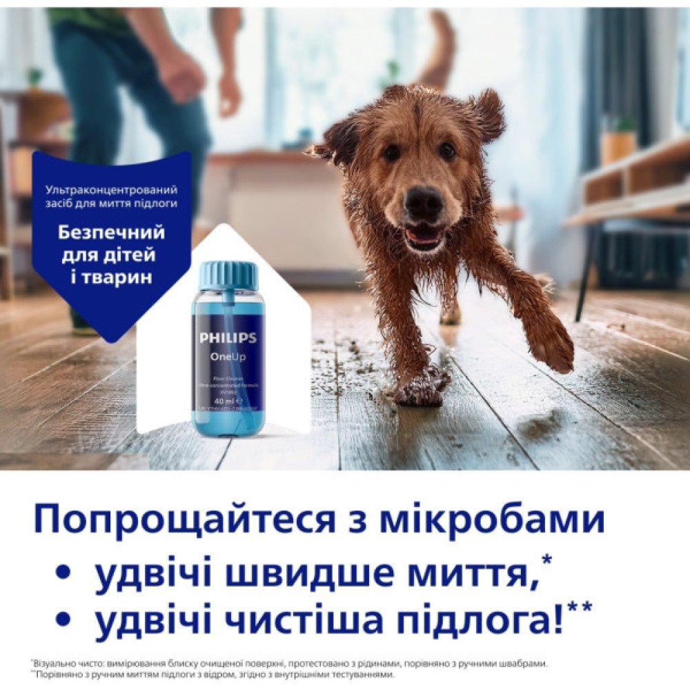 Пилосос Philips XV5113/01