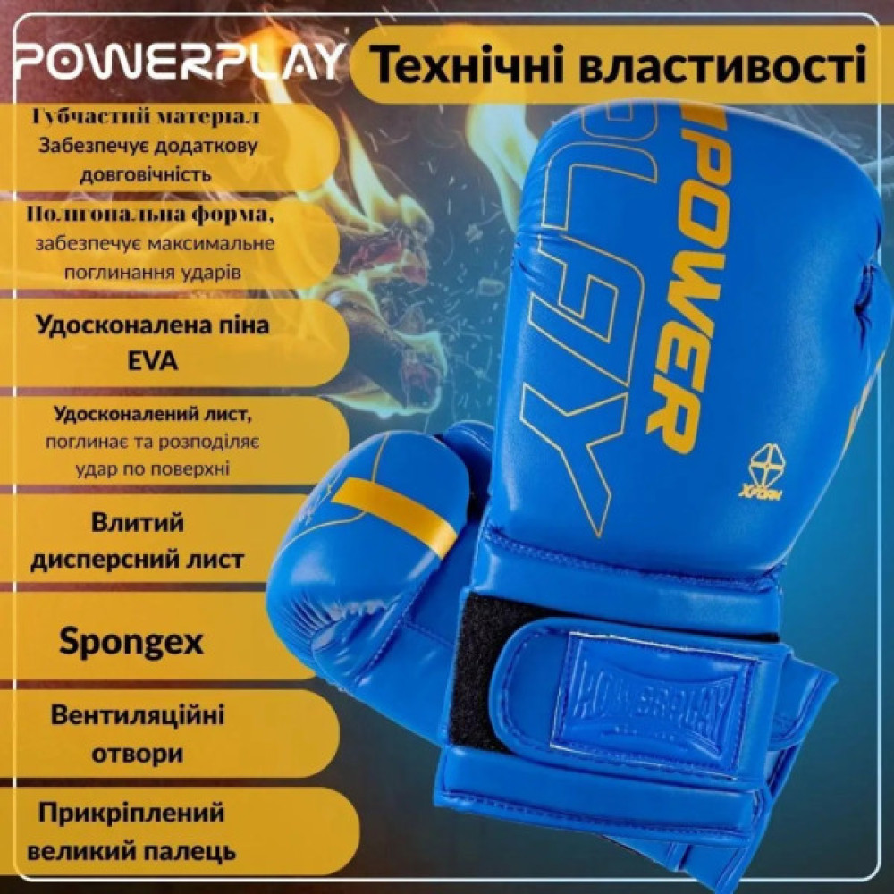 Боксерські рукавички PowerPlay 3089 Alpha Сині 10 унцій (PP_3089_10oz_Blue)