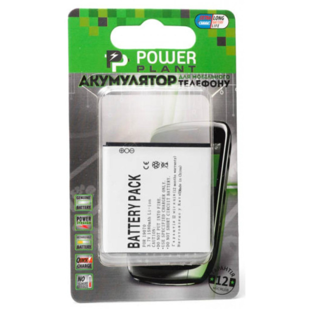 Акумуляторна батарея PowerPlant Samsung i9070, i659 (DV00DV6124)