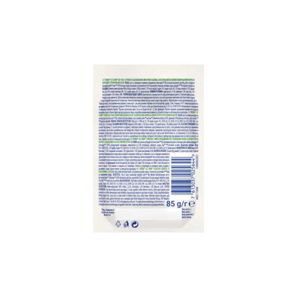 Вологий корм для кішок Purina Cat Chow Sterilised з куркою та баклажанами в желе 85г (7613037025644)