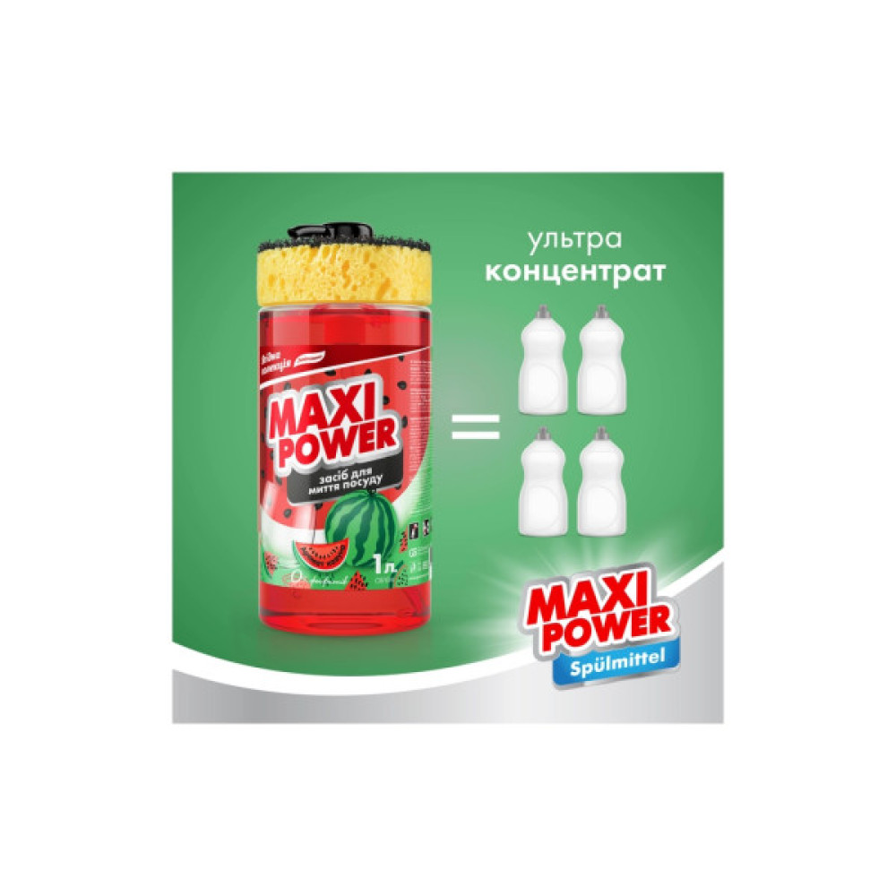 Засіб для ручного миття посуду Maxi Power Кавун 1 л (4823098414230)