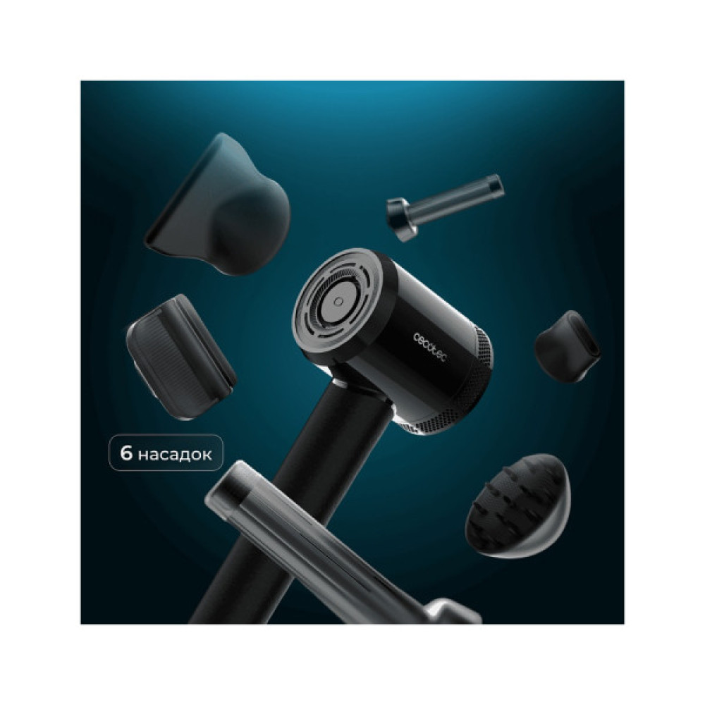 Фен Cecotec DryGlam Waves i-Sensor Pro (A01_EU01_118879)