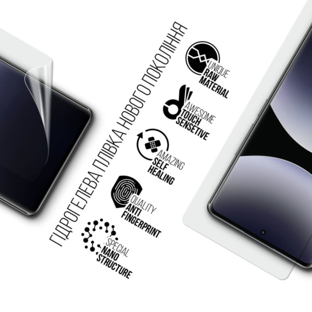 Плівка захисна Armorstandart Xiaomi Redmi Note 14 Pro 4G (ARM79651)
