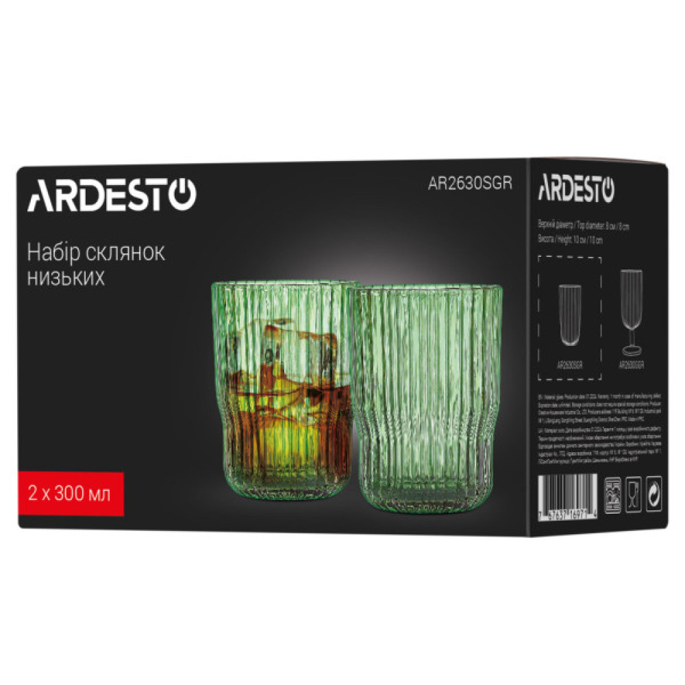 Набір склянок Ardesto 300мл, 2шт, скло, зелений (AR2630SGR)