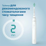 Електрична зубна щітка Philips HX3673/13 Електрична зубна щітка Philips HX3673/13