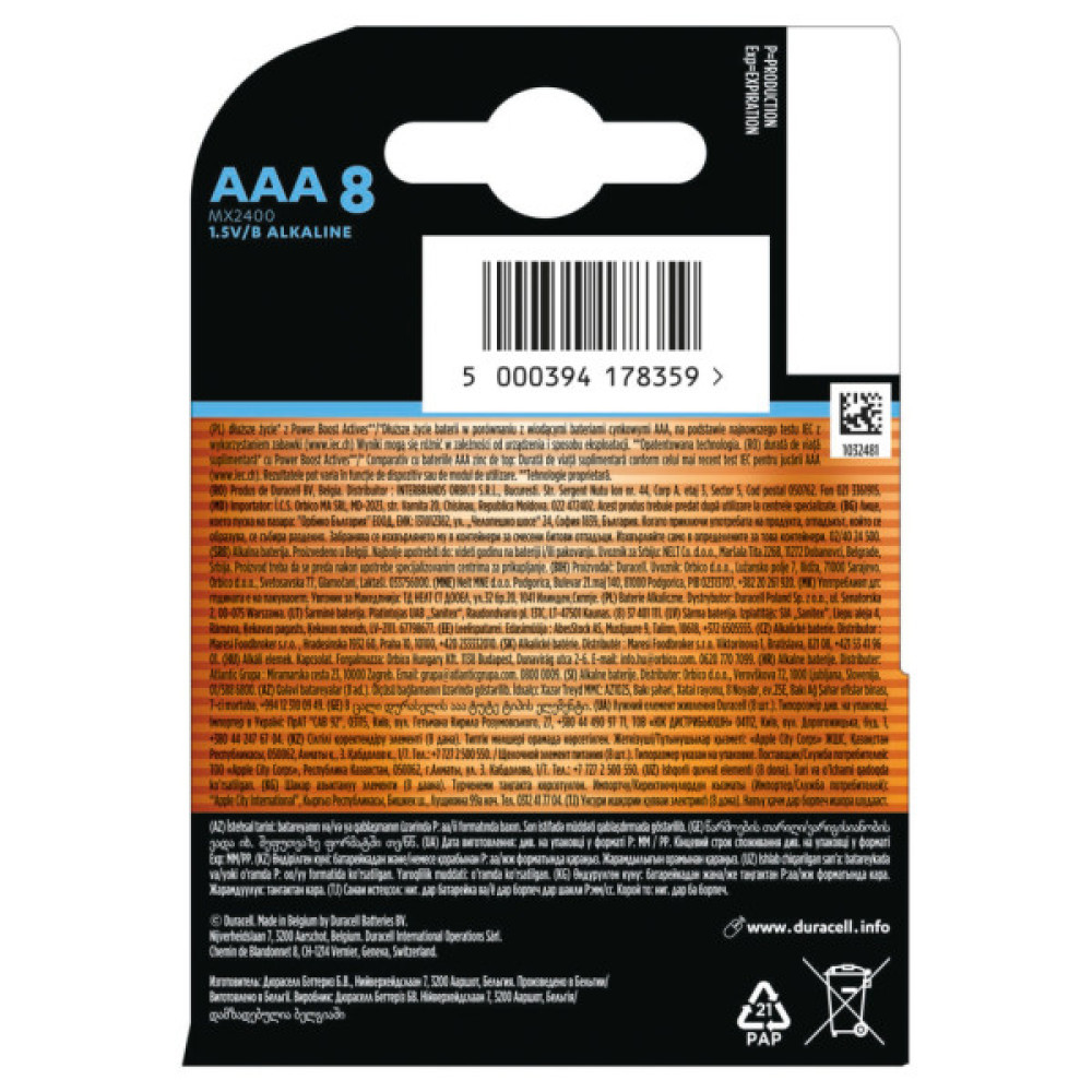Батарейка Duracell Optimum AAA лужні 8 шт. в упаковці (5015602)